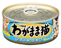 わがまま猫 しらす入り　かつお・まぐろ