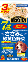 ささみと緑黄色野菜 ７歳からのささみと緑黄色野菜　さつまいも入り