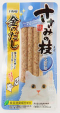 金のだし ささみの枝　かつおだし味