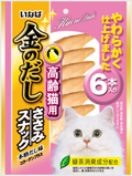 金のだし ささみスナック　高齢猫用本格だし味