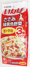 ささみと緑黄色野菜 ビーフ入り3個パック