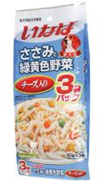 ささみと緑黄色野菜 チーズ入り3個パック