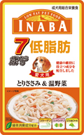 低脂肪 7歳からのとりささみ＆温野菜