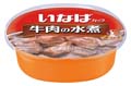 いなばカップ 牛肉の水煮