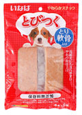 とびつく とり軟骨入り