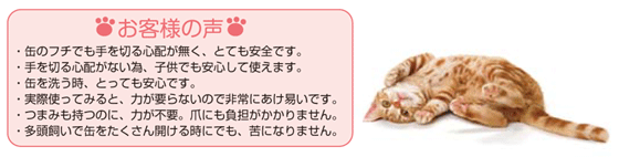 ソフトタブ