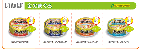 ソフトタブ