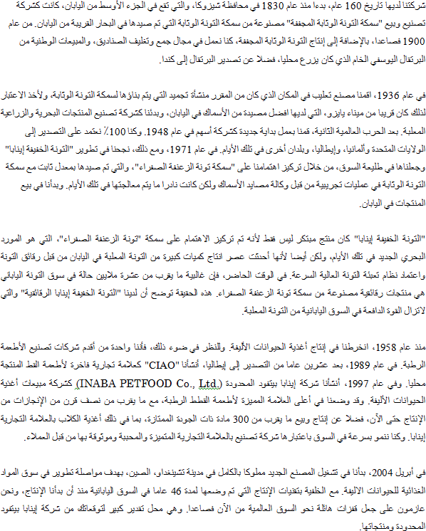 رسالة تحية