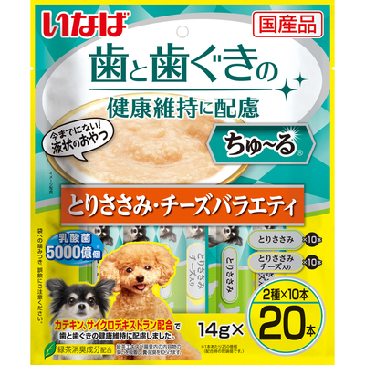 ちゅ～る 歯と歯ぐきの健康維持に配慮 20本入り とりささみ・ビーフ