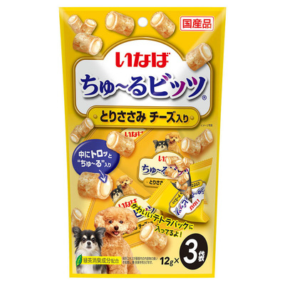 ちゅーるビッツ ちゅるびーごはん ちゅーる90数個詰め合わせ♡大特価♡03