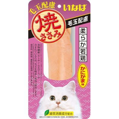 商品情報 - キャットフード - | いなばペットフード株式会社