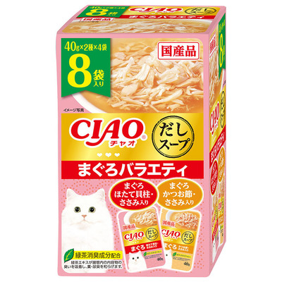 CIAO だしスープ まぐろバラエティ8袋入り | 商品情報