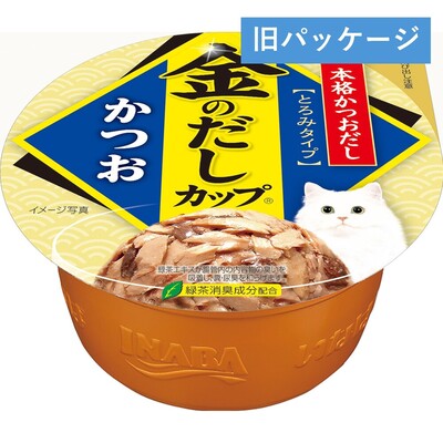 【ぴー】キャットフード 銀のスプーンパウチ・缶詰/いなば金のだしカップ他 2d74aae8656a55cc3da03390b26a52