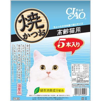 焼かつお 5本入り 高齢猫用 | 商品情報 - キャットフード - | いなば