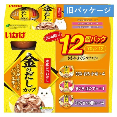 金のだしカップ ささみ・まぐろバラエティ 12個パック | 商品情報