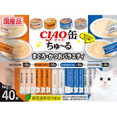 CIAO ちゅ～る CIAO缶ちゅ～る 40本まぐろ・かつおバラエティ | 商品