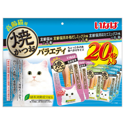 焼かつお 20本入り 高齢猫用バラエティ | 商品情報 - キャットフード