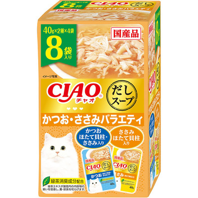 CIAO だしスープ まぐろ・かつおバラエティ8袋入り | 商品情報