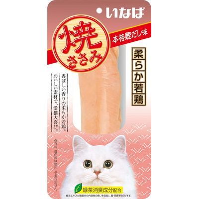 焼ささみ 本格鰹だし味 | 商品情報 - キャットフード - | いなばペット