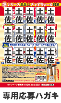 添付例