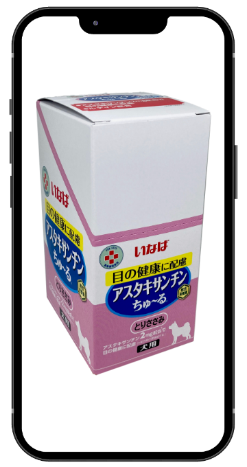 購入商品撮影イメージ
