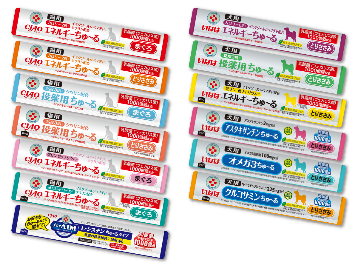 対象商品