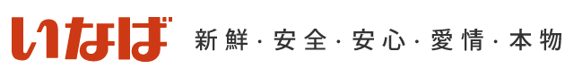 いなばペットフード