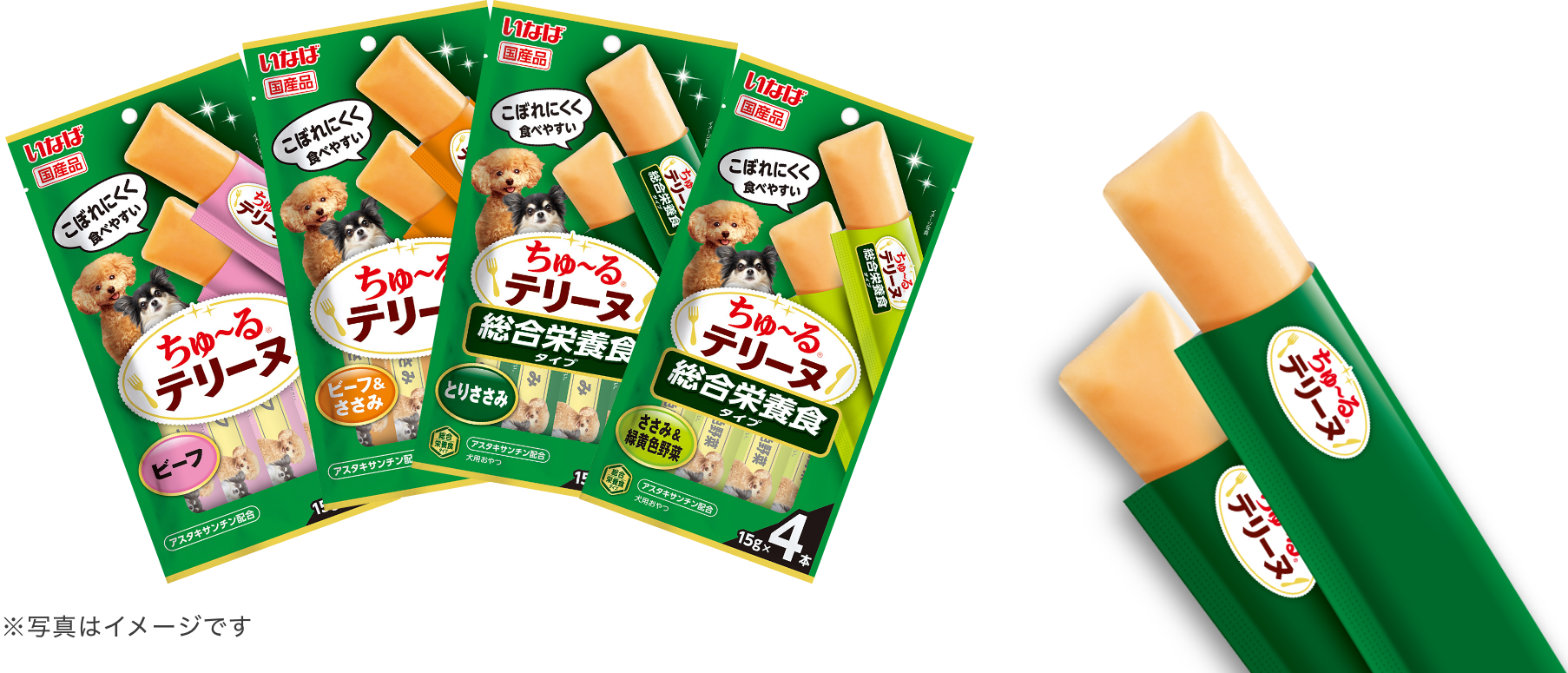 ちゅ〜るテリーヌ