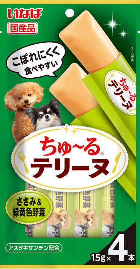 ささみ＆緑黄色野菜