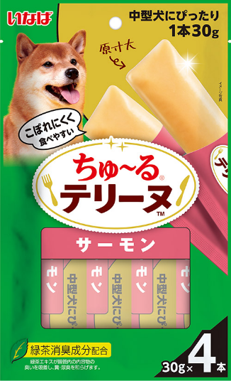 サーモン