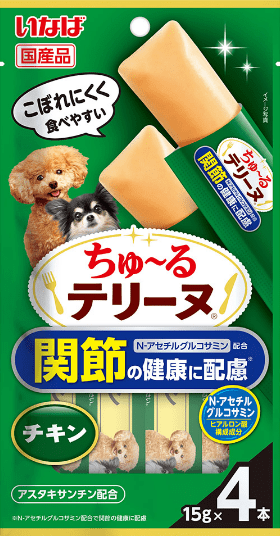 チキン