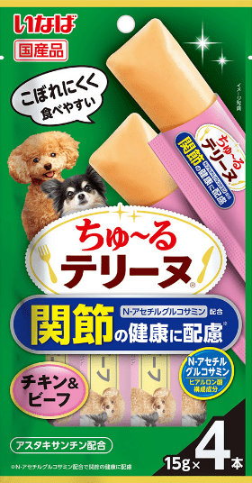 チキン＆ビーフ