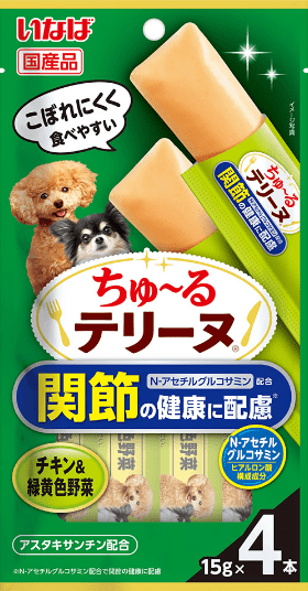 チキン＆緑黄色野菜