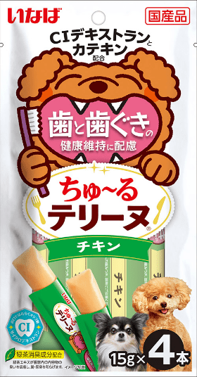 チキン