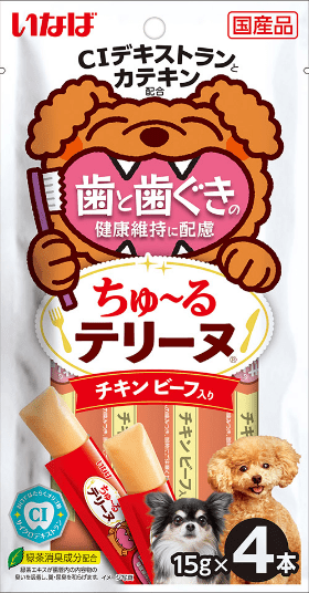 チキン ビーフ入り