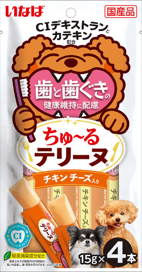 チキン チーズ入り