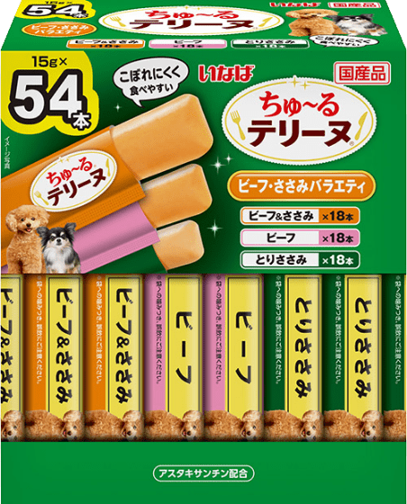 ビーフ・ささみバラエティ54本入り