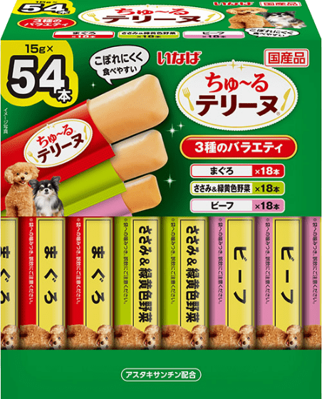 3種のバラエティ54本入り