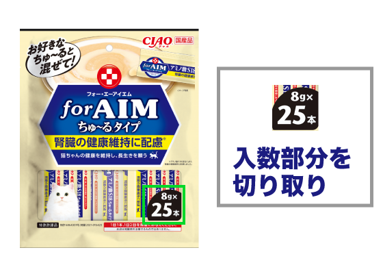 for AIMちゅ～る25本入り