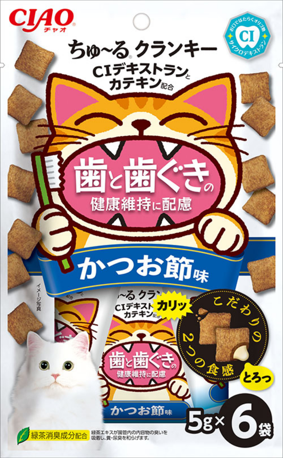 かつお