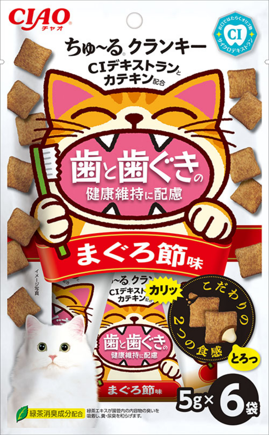 まぐろ