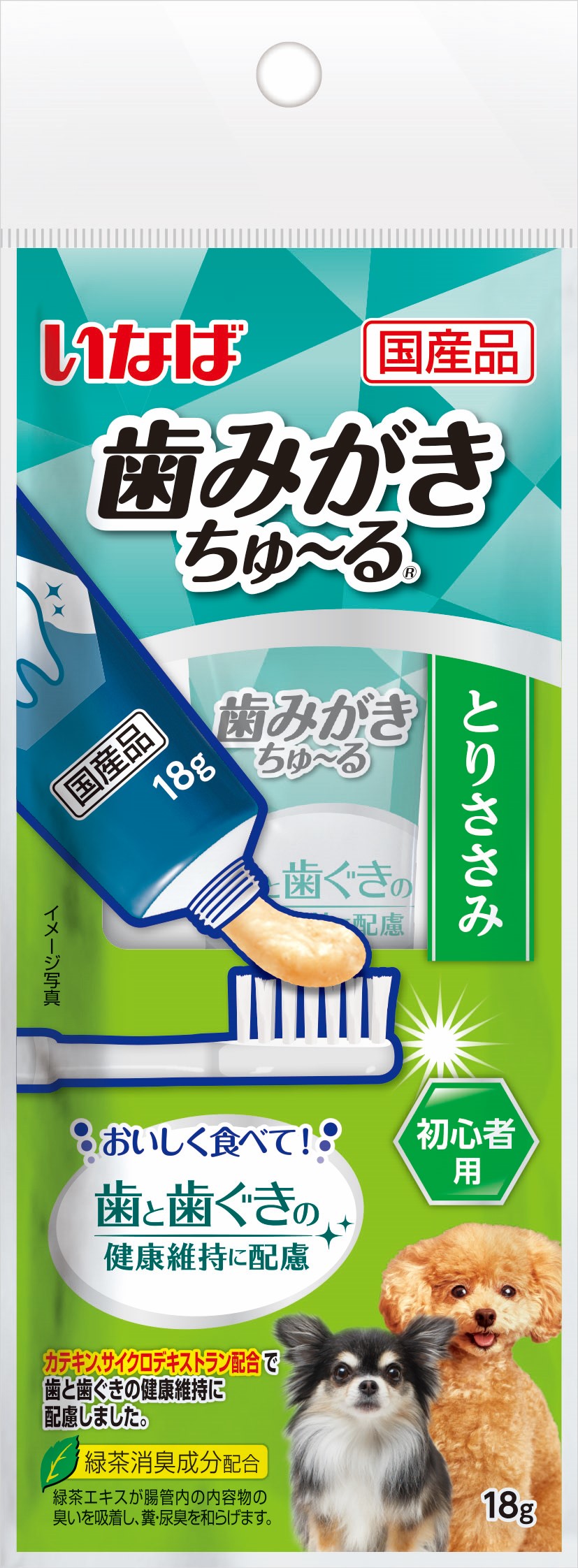 歯みがきちゅ〜る　初心者向け　とりささみ味