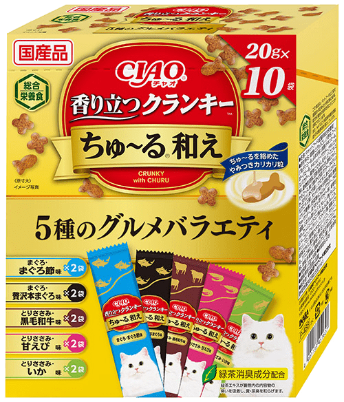 香り立つクランキーちゅ～る和え 5種のグルメバラエティ