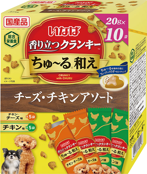 香り立つクランキーちゅ～る和え チーズ・チキンアソート
