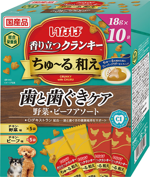 香り立つクランキーちゅ～る和え 歯と歯ぐきケア 野菜・ビーフアソート