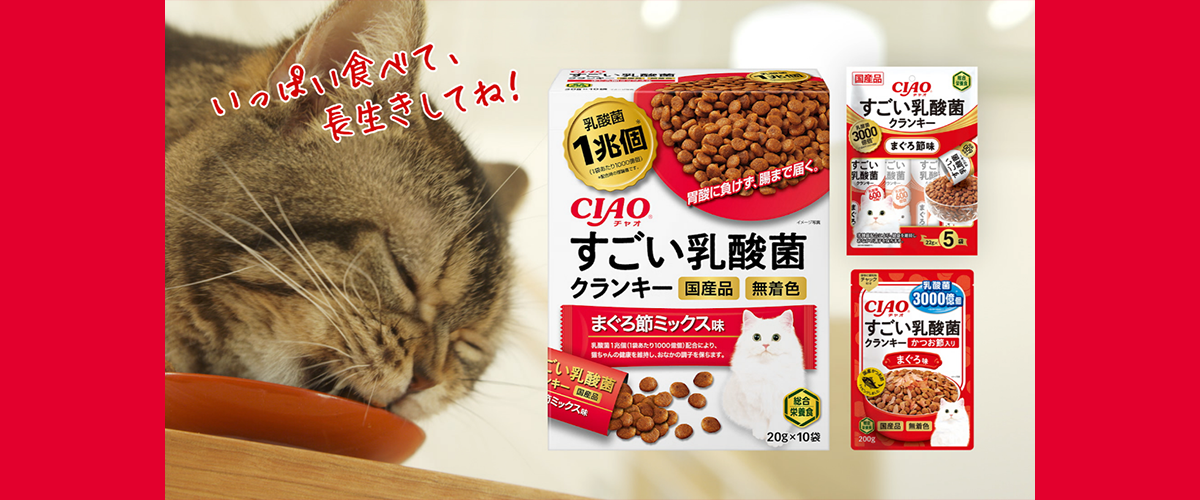 キャットフード トップバリュー ほたて入り5食 たい入り2食