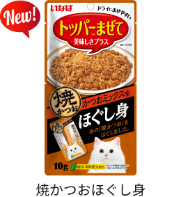 いなば 焼きかつお 15x10袋