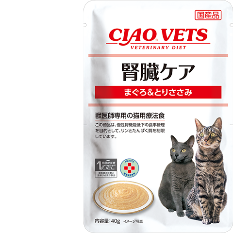 CIAO VETS 腎臓ケア