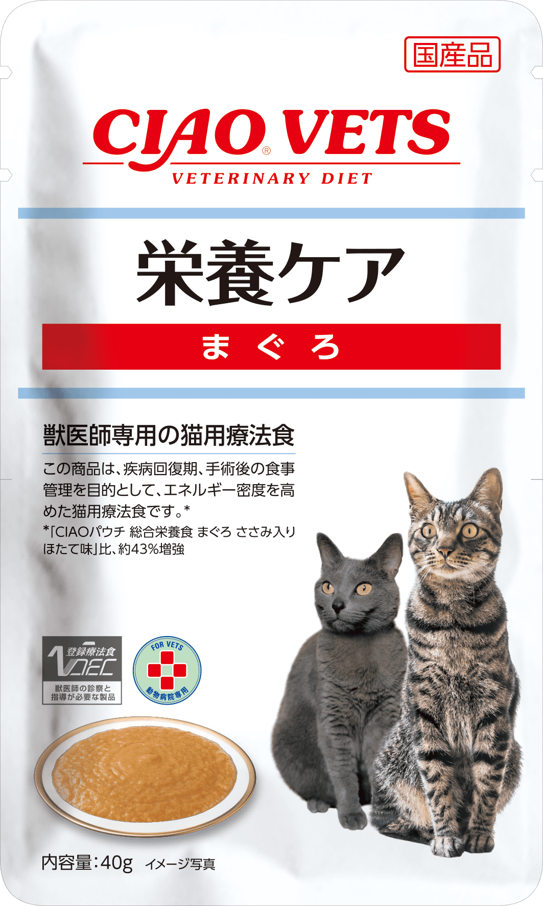 チャオベッツ 猫用 栄養ケア ウェット パウチ まぐろ