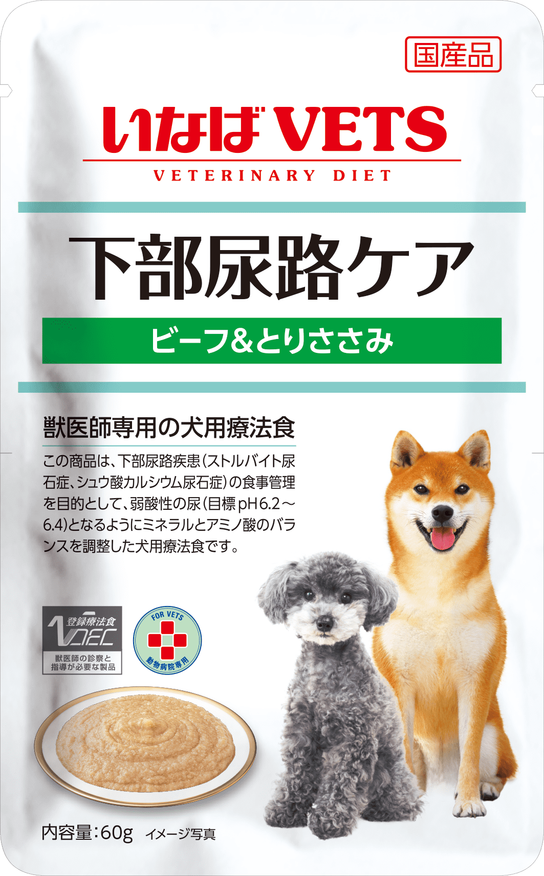 いなばベッツ 犬用 下部尿路ケア ウェット パウチ ビーフ＆とりささみ